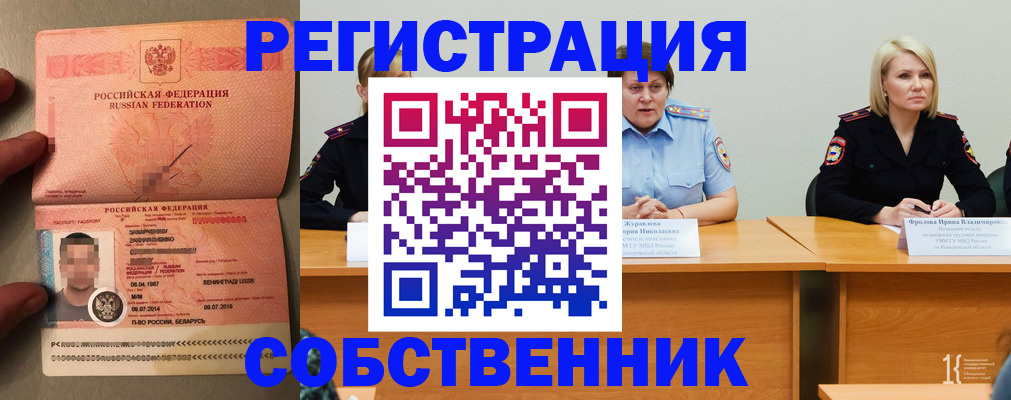 пропишу в квартире в Павловске